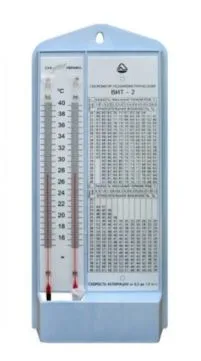 Гигрометр психрометрический ВИТ-2 (от +15 до +40С.), с поверкой /1/ ТП