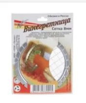 Овощерезка-винегретница 8 мм