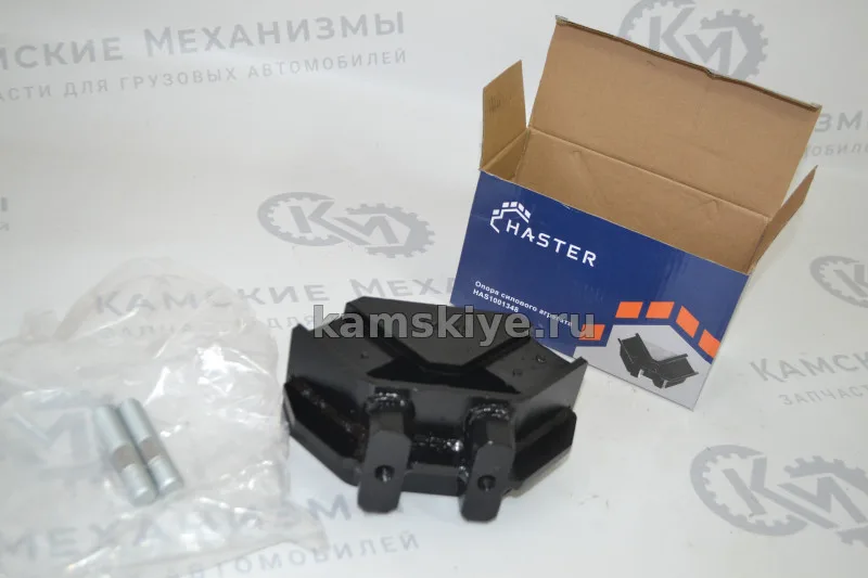 Опора силового агрегата HASTER (HASTERSON) (аналог 5490-1001348, 5490-1001353 ) HAS1001348