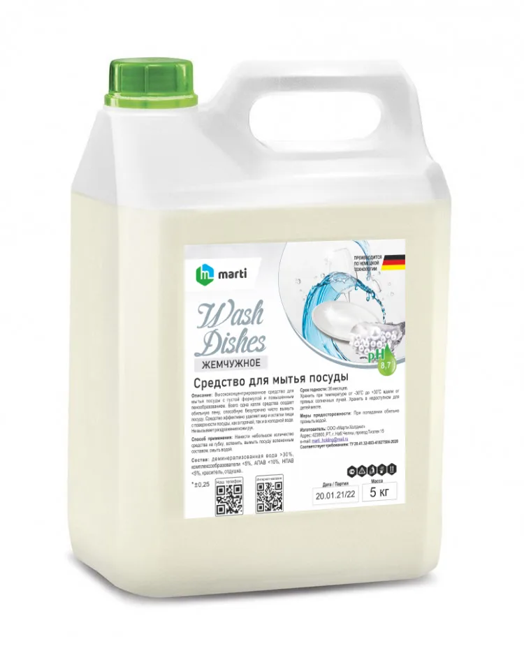 Средство для мытья посуды Wash Dishes +"Marti" 5 кг (ПЭТ)