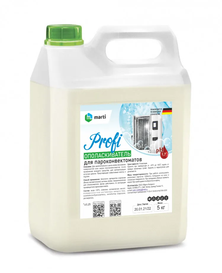 Средство для ополаскивания пароконвектомата Profi "Marti" 5 кг