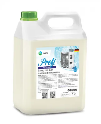 Моющее средство для посудомоечных машин Wash Dishes (Automat) "Marti" 5 кг (ПНД)
