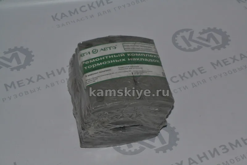 Р/к тормозных колодок 6520 ( укороч. накладка) R0 ПАО"УралАТИ"