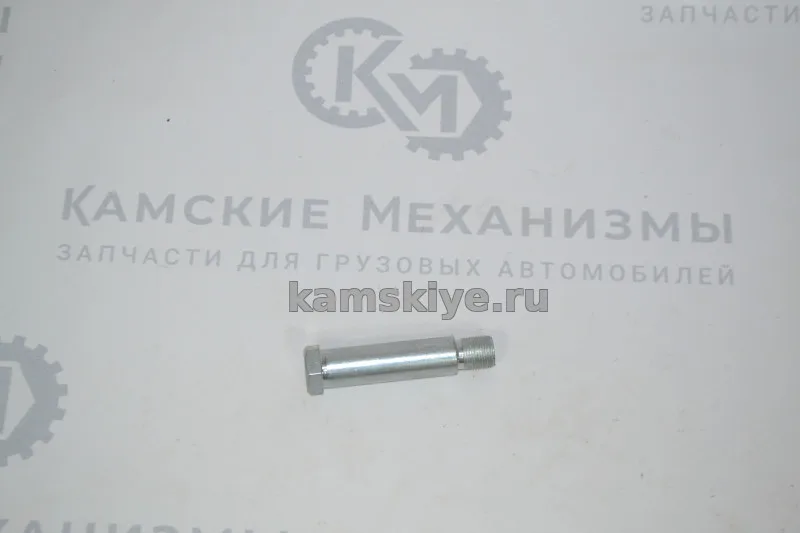 Ось стобилизатора