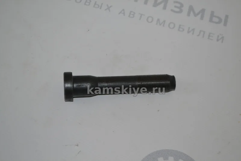 Болт колеса задний 6520 М22х125 /Белебей 6520-3104071