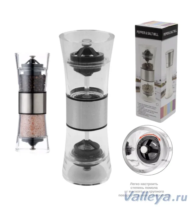 Мельница для соли и перца 2в1 (пласт+мет) *48