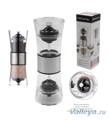 Мельница для соли и перца 2в1 (пласт+мет) *48