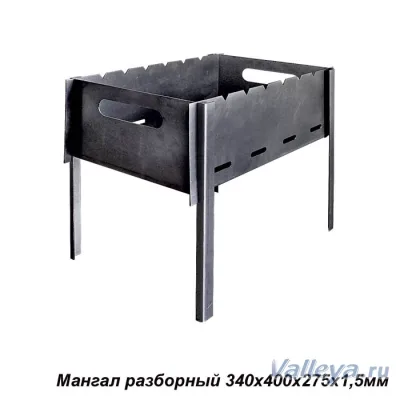 Мангал разборный 340*400*275*1,5мм А *1
