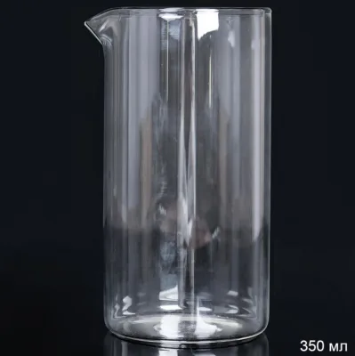 Колба для френч-пресса 350мл 350 *60
