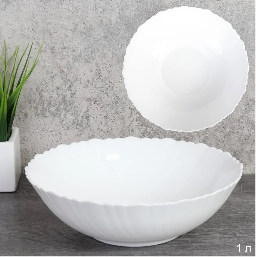 Салатник 8" 20см опал 1,1л Классика белый АLW80 *36