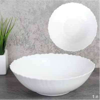 Салатник 8" 20см опал 1,1л Классика белый АLW80 *36