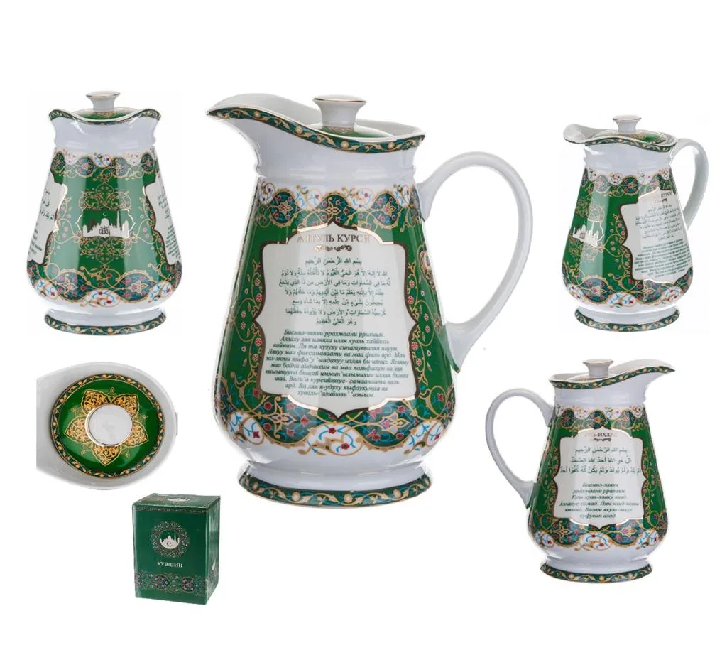 Кувшин с крышкой "Аль-Ихлас" 1500мл *8