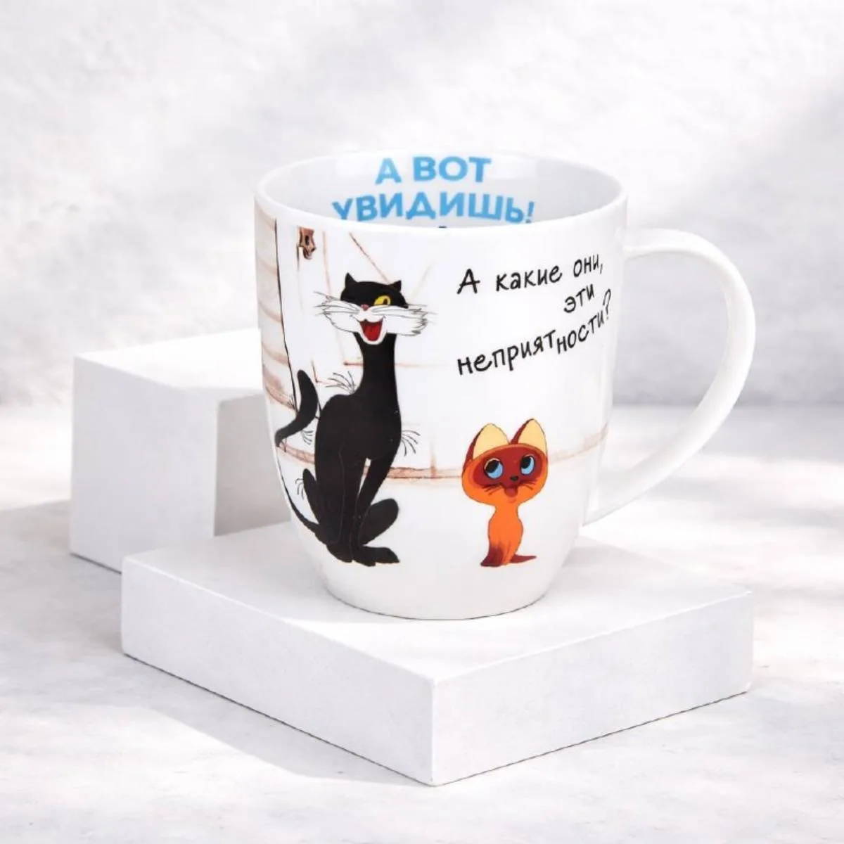 Кружка 420мл ф.дерби "Котенок Гав" фарф под/уп