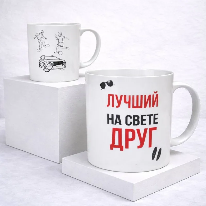 Кружка 400мл Лучший на свете друг G9-33 *12/72
