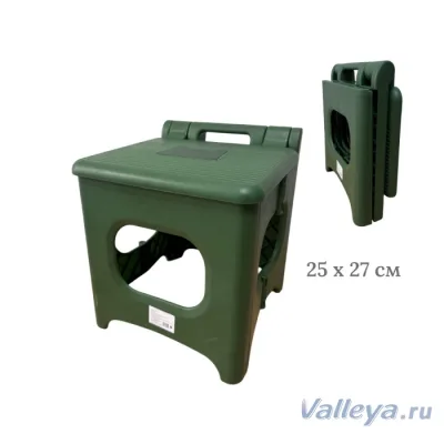 Табурет раскладной 3 цвета *30