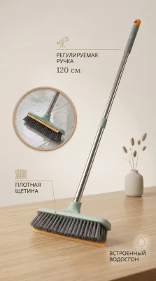 Щетка с ручкой + водосгон *60