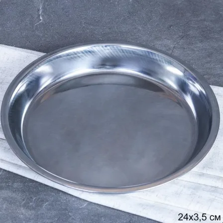Поднос нерж 24см HY-12 *200