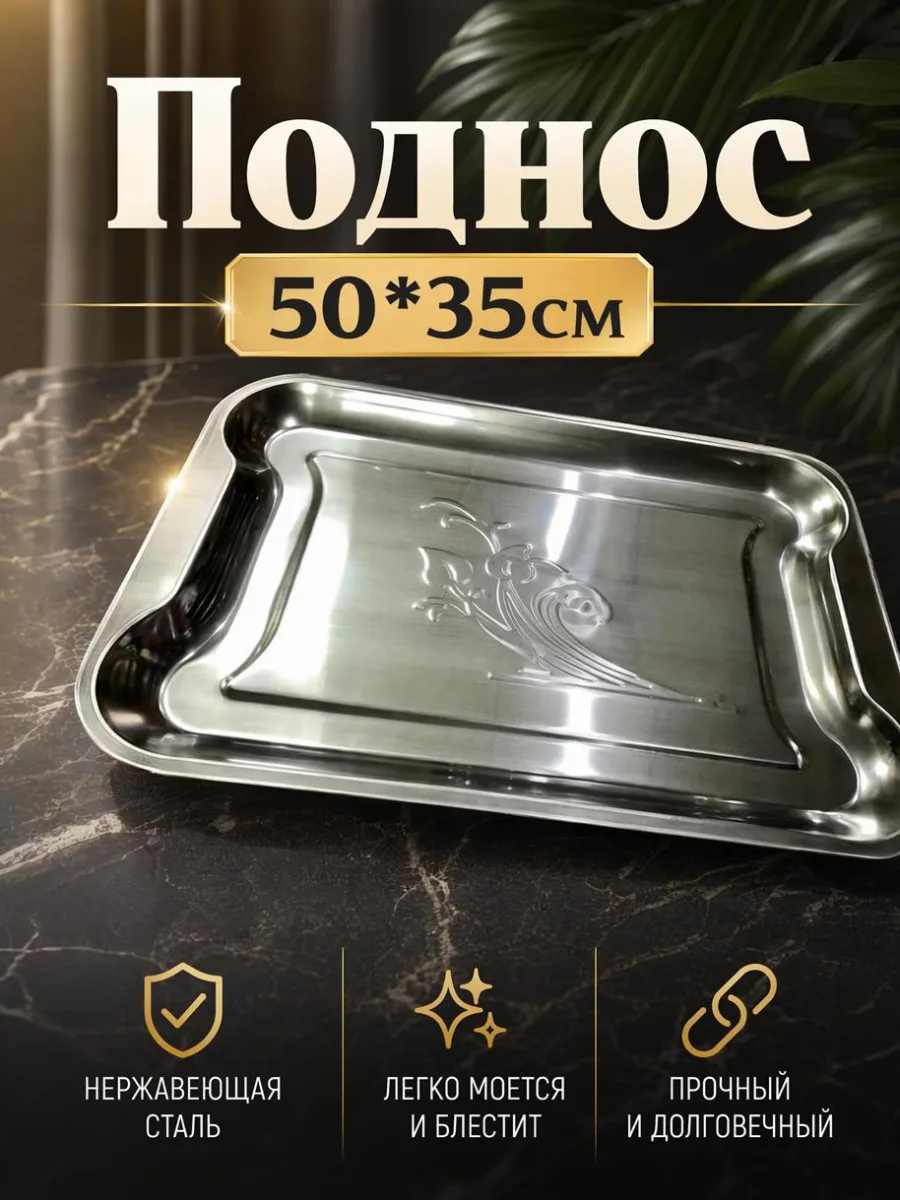Салатник мет 36см HAOYO В406 *120