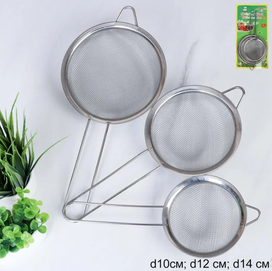 Сито с ручкой 3шт 10*12*14см Т-241 метал *72