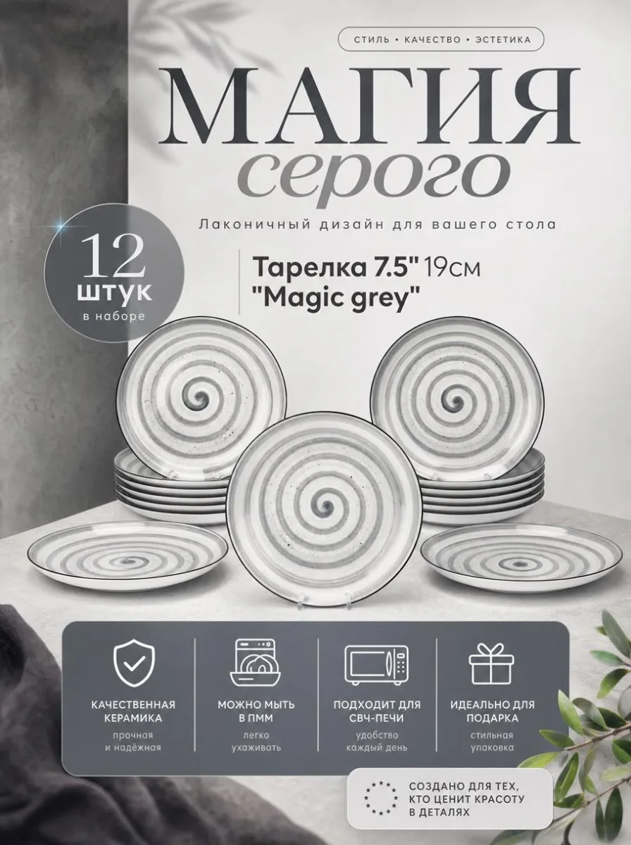 Блюдо прямоуг 25*9,5*2,5см MHY-303 фарф *34