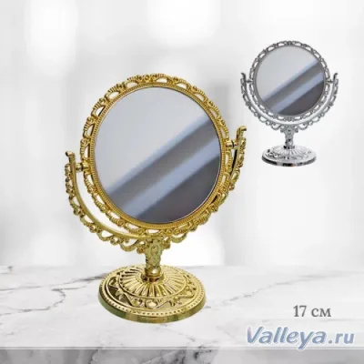Зеркало настольное 17см *48