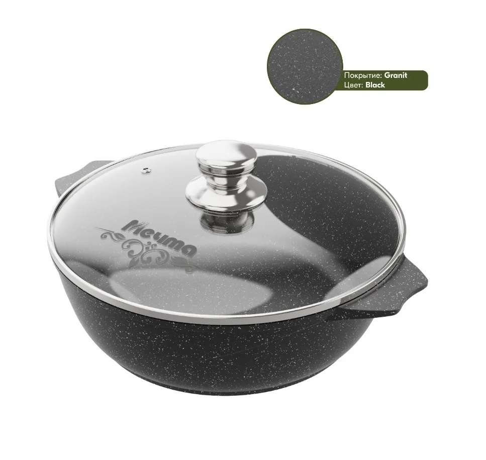 Жаровня АП 5,0л с крышкой Гранит black *5
