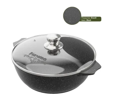 Жаровня АП 5,0л с крышкой Гранит black *5