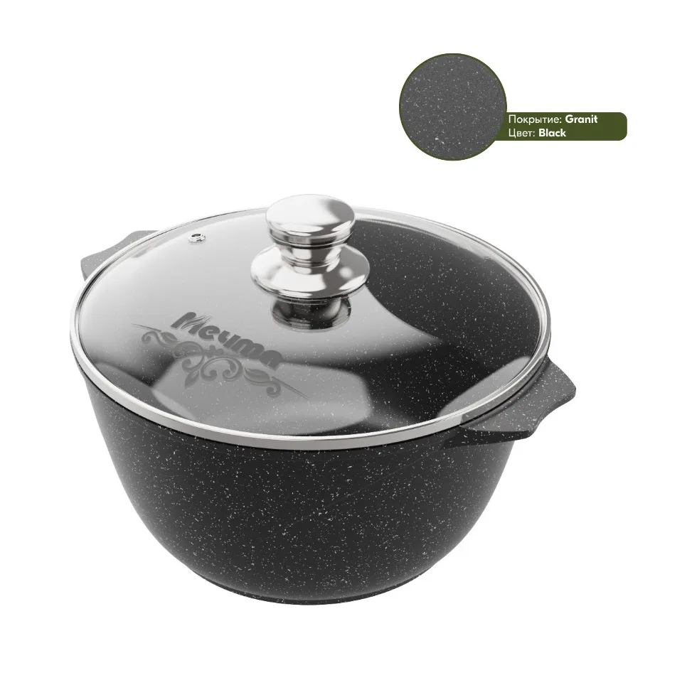 Кастрюля АП 4,0л Гранит black стекл крышка *5