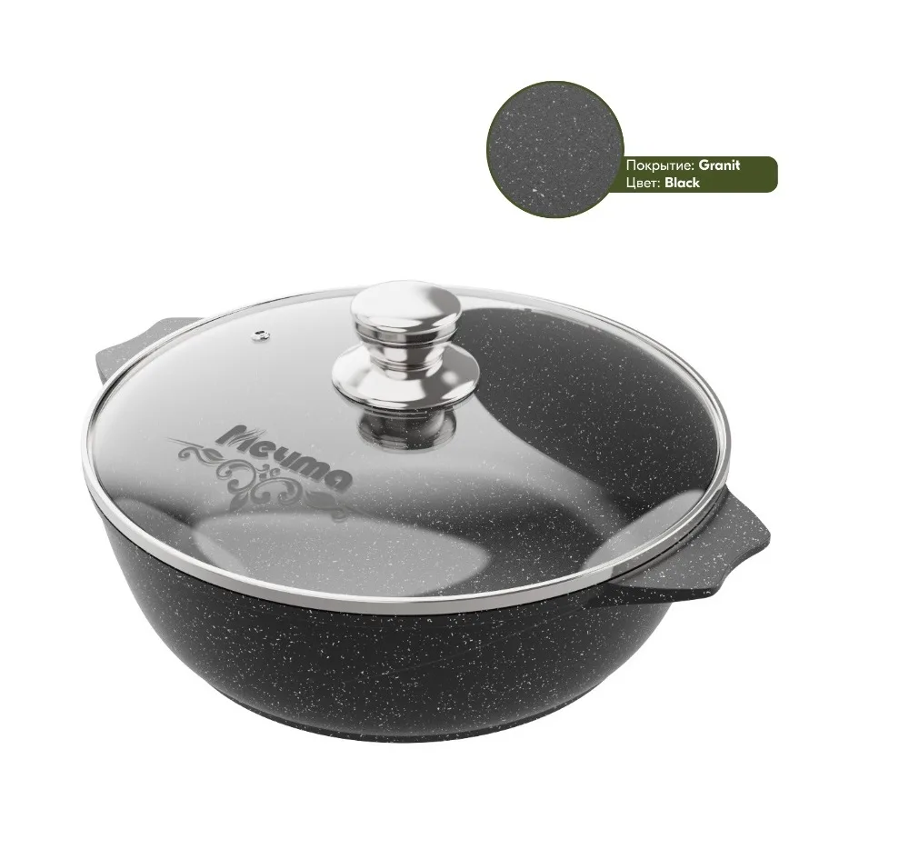 Жаровня АП 4,0л с крышкой Гранит black *7