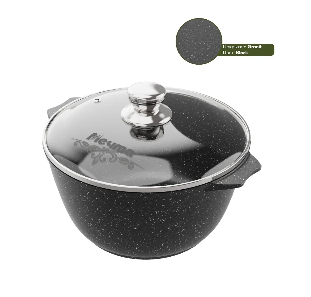 Кастрюля АП 1,0л с крышкой Гранит black *6