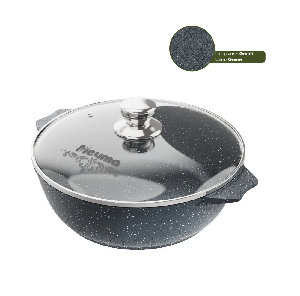 Жаровня АП 5,0л с крышкой Гранит *5