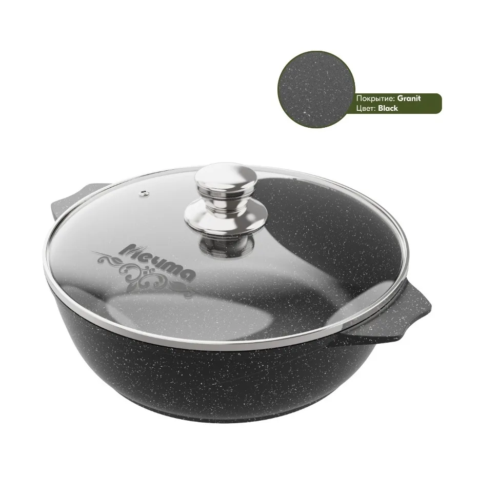 Жаровня АП 6,0л с крышкой Гранит black *4
