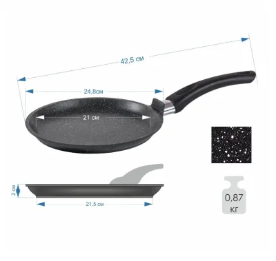 Блинница АП 24см Гранит black *10