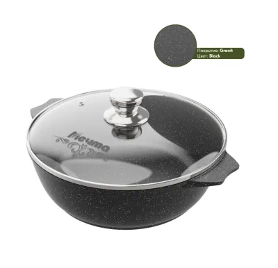 Жаровня АП 4,0л с крышкой Гранит black ИНДУКЦИЯ *7