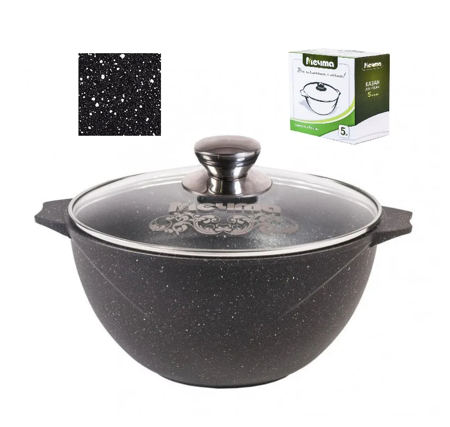 Казан для плова АП 5,0л Гранит black стекл крышка *4