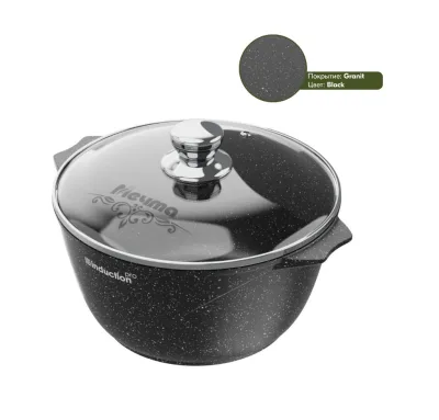 Кастрюля АП 4,0л с крышкой Гранит black Индукция *5