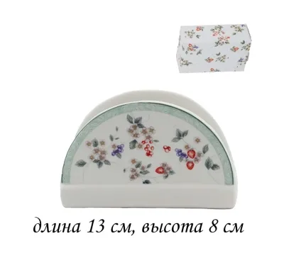 Салфетница ЗЕМЛЯНИКА ф-р *72