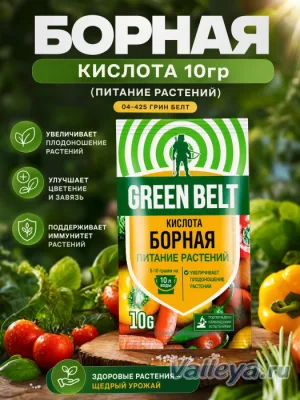 Борная кислота 10гр (питание растений) 04-425 Грин Белт *100