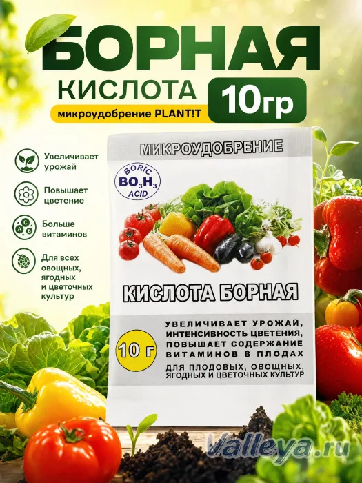Борная кислота 10гр микроудобрение PLANT!T *150