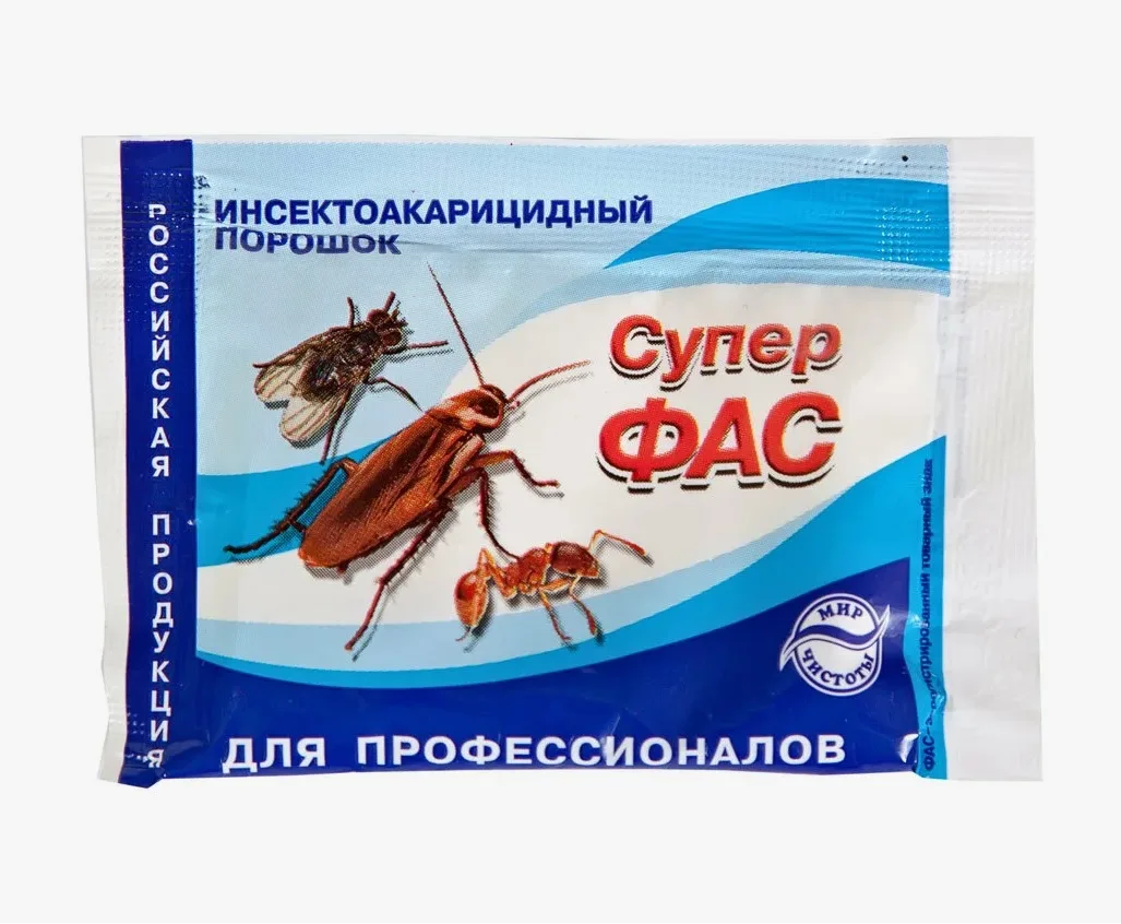 Супер-Фас 10гр (глобальное уничтожение бытовых насекомых) водораствор. порошок *100