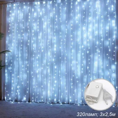 Гирлянда светодиодная Дождь 3,0х2,5м 320 LED / GT619 *50