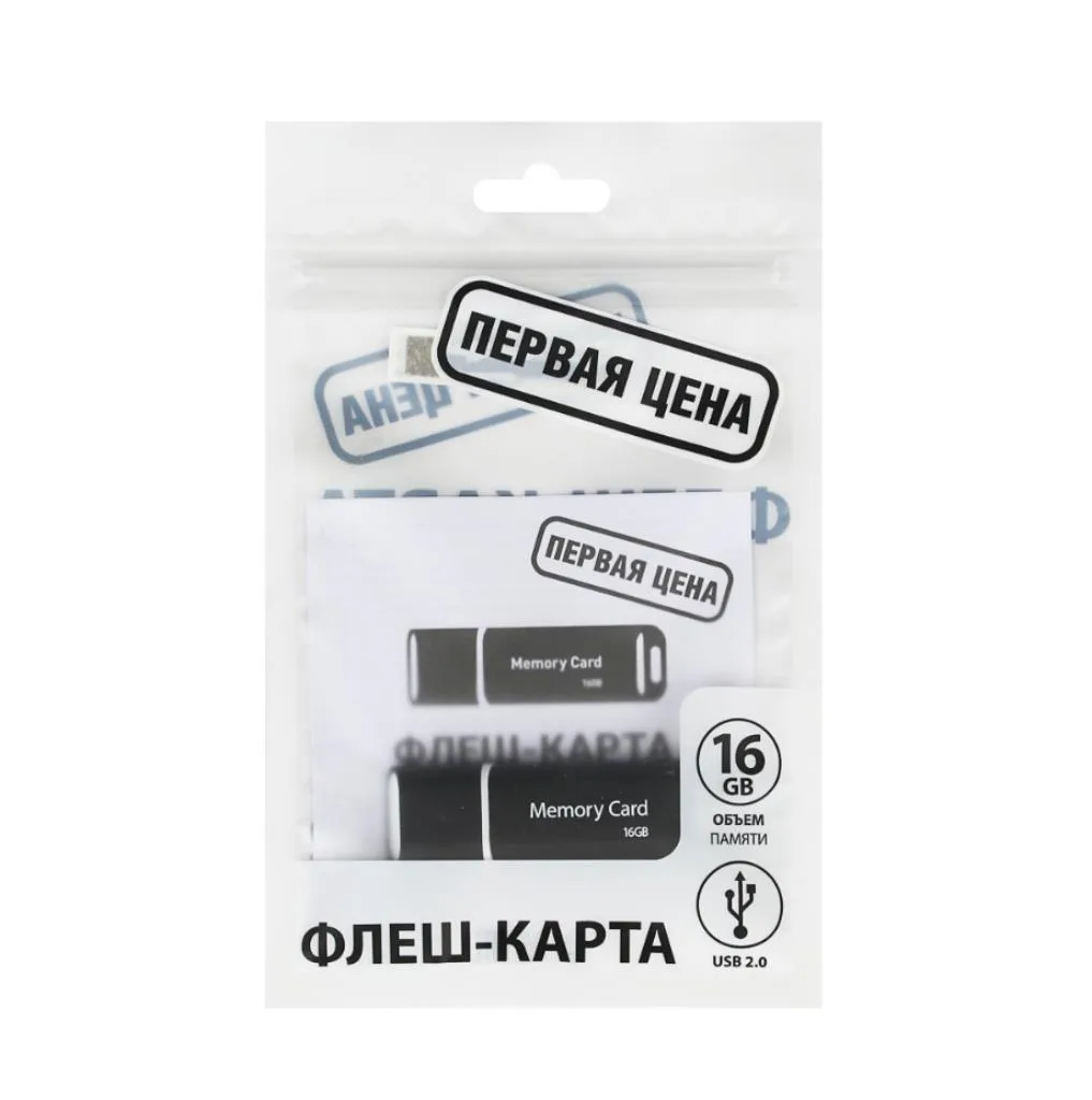 Флеш-карта 16гб USB2.0