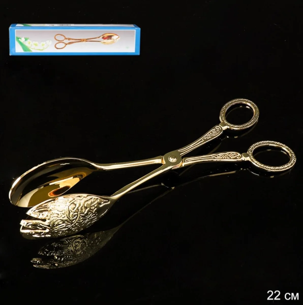 Щипцы кухонные 22см 208-9-Gold *120