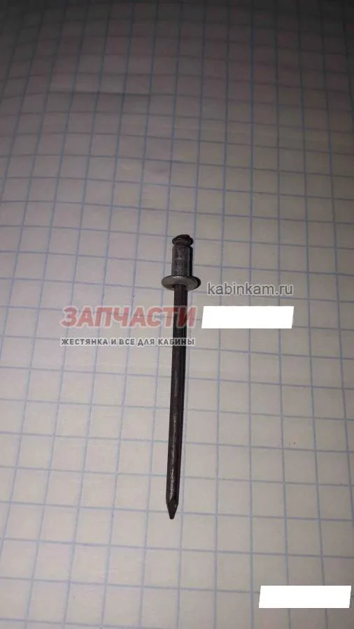 Заклепка гвоздик оригинальная