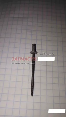 Заклепка гвоздик оригинальная