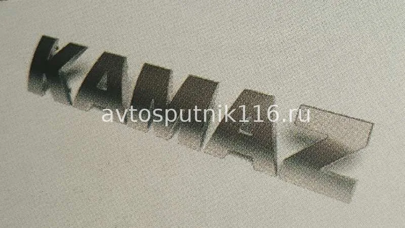 Буквы КАМАЗ-5490 комплект "KAMAZ" ROSTAR