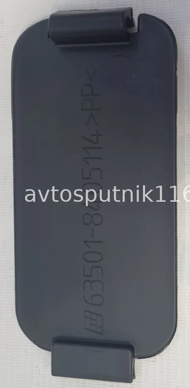 Заглушка щитка подножки 63501