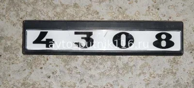 Табличка кабины 4308