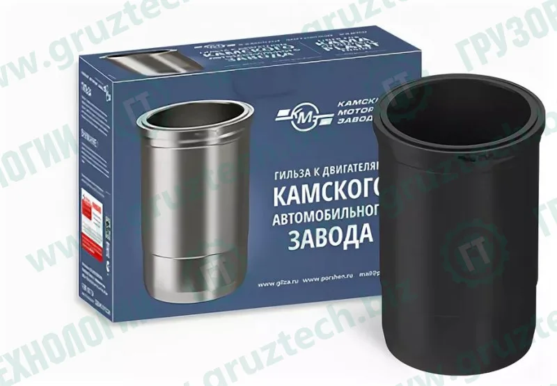 Гильза дв.Евро-1,2 фосфат КМЗ
