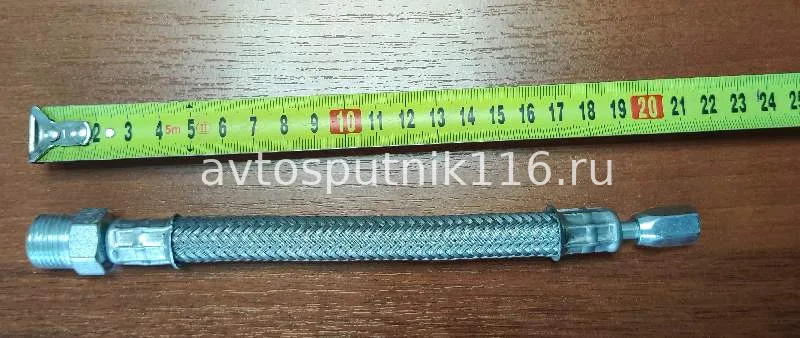 Шланг подвода воздуха к шинам 4310